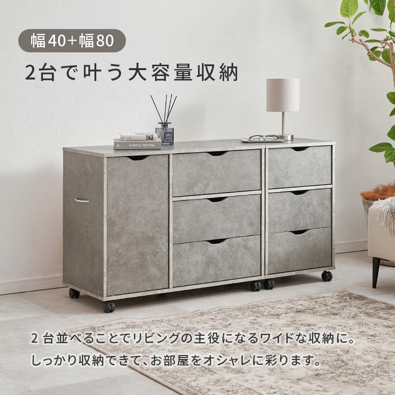 HAGiHARA（萩原） キャスター付きチェスト RCC-1551 幅40cm 収納 木製