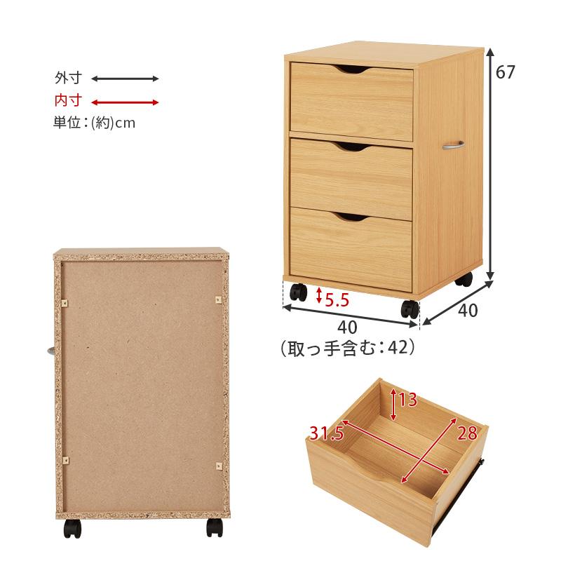 キャスター付きチェスト RCC-1551 収納 木製 引き出し 衣類 深型 リビング デスク 書斎 オフィス 子供部屋 | HAGiHARA | 19