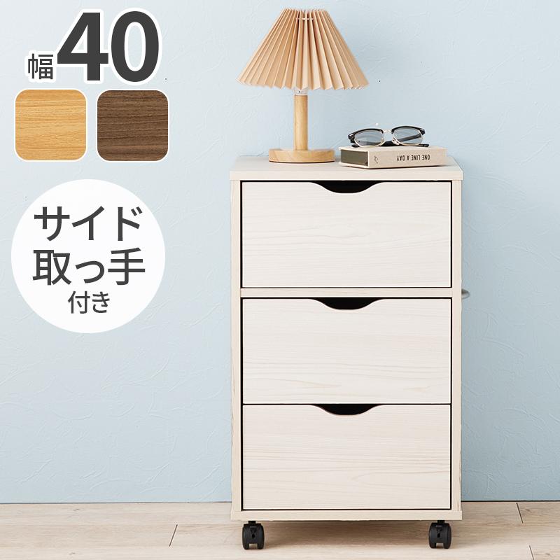 キャスター付きチェスト RCC-1551 収納 木製 引き出し 衣類 深型 リビング デスク 書斎 オフィス 子供部屋 | HAGiHARA | 04