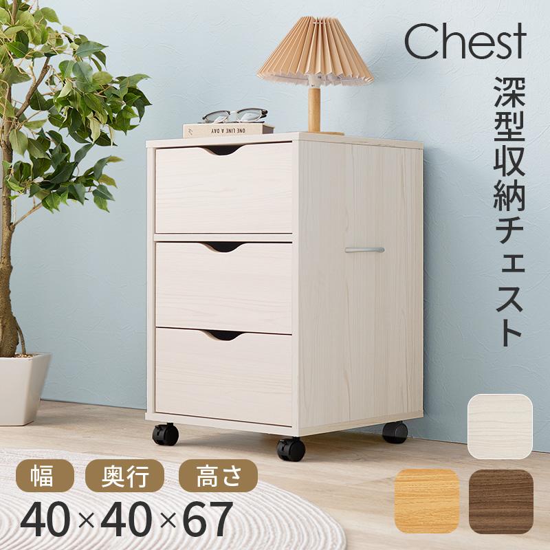 キャスター付きチェスト RCC-1551 収納 木製 引き出し 衣類 深型 リビング デスク 書斎 オフィス 子供部屋 | HAGiHARA | 05