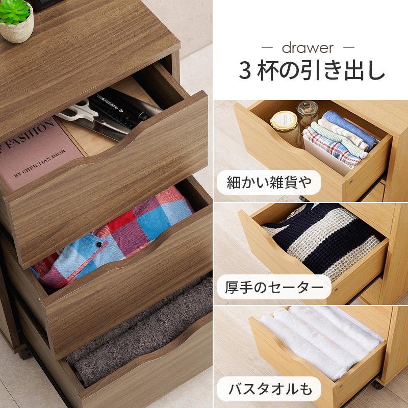 キャスター付きチェスト RCC-1551 収納 木製 引き出し 衣類 深型 リビング デスク 書斎 オフィス 子供部屋 | HAGiHARA | 07