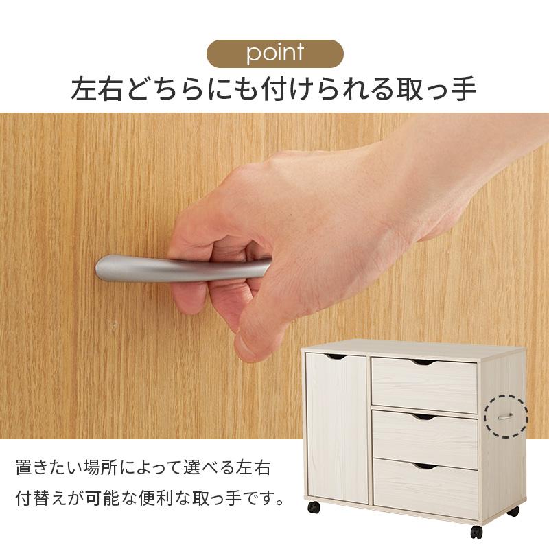 キャスター付きチェスト RCC-1552 収納 木製 引き出し 衣類 深型 リビング デスク 書斎 オフィス 子供部屋_15