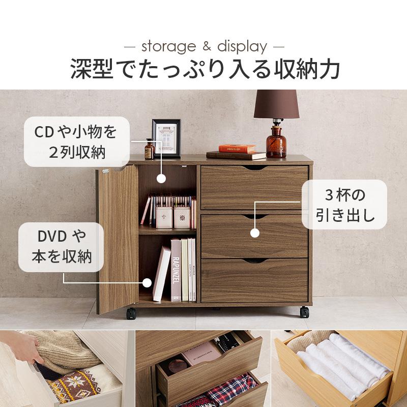 キャスター付きチェスト RCC-1552 収納 木製 引き出し 衣類 深型 リビング デスク 書斎 オフィス 子供部屋_6