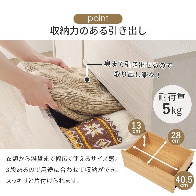 キャスター付きチェスト RCC-1552 収納 木製 引き出し 衣類 深型 リビング デスク 書斎 オフィス 子供部屋_9