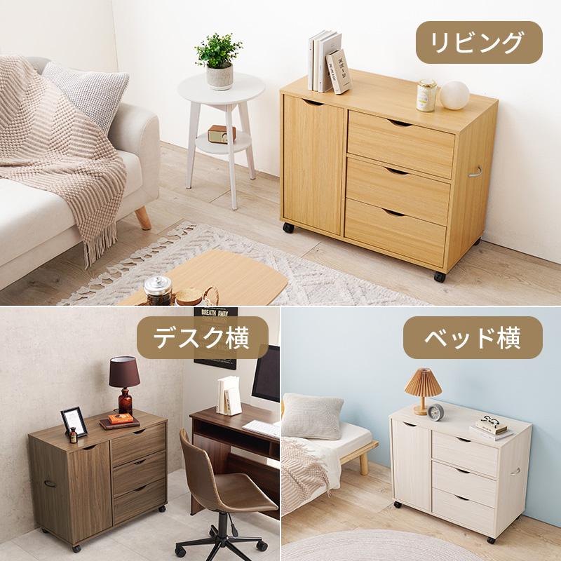 HAGiHARA（萩原） キャスター付きチェスト RCC-1552 収納 木製