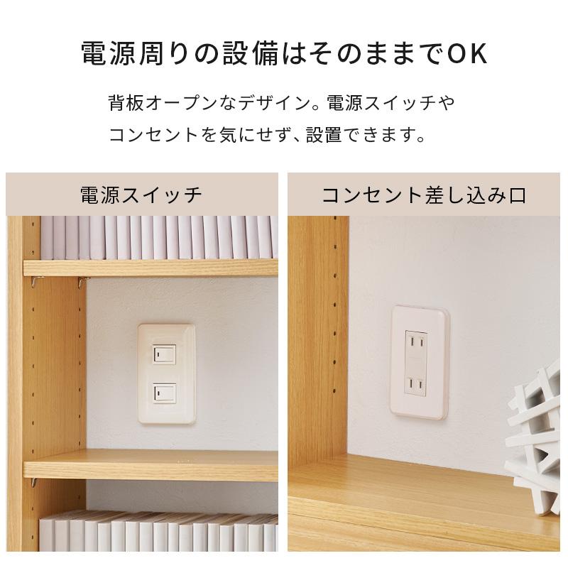 突っ張り壁面収納ラック 幅60 RCC-1559 壁面収納 本棚 オープンラック 突っ張り つっぱり 収納 整頓 賃貸 穴あけ不要 | HAGiHARA | 18