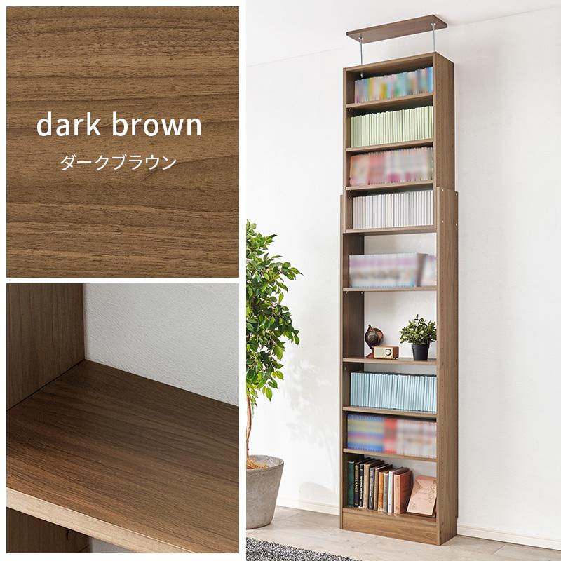 突っ張り壁面収納ラック 幅60 RCC-1559 壁面収納 本棚 オープンラック 突っ張り つっぱり 収納 整頓 賃貸 穴あけ不要 | HAGiHARA | 01