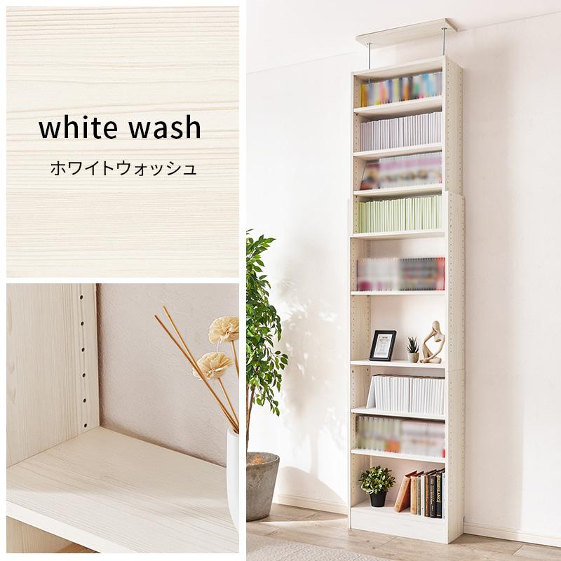 突っ張り壁面収納ラック 幅60 RCC-1559 壁面収納 本棚 オープンラック 突っ張り つっぱり 収納 整頓 賃貸 穴あけ不要 | HAGiHARA | 03