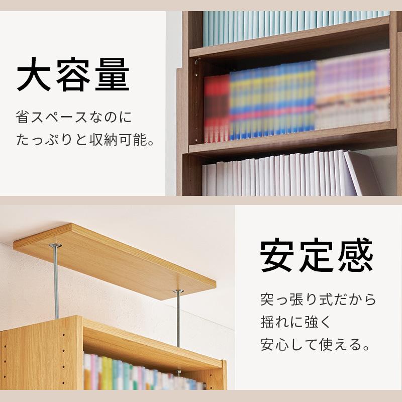 突っ張り壁面収納ラック 幅60 RCC-1559 壁面収納 本棚 オープンラック 突っ張り つっぱり 収納 整頓 賃貸 穴あけ不要 | HAGiHARA | 07