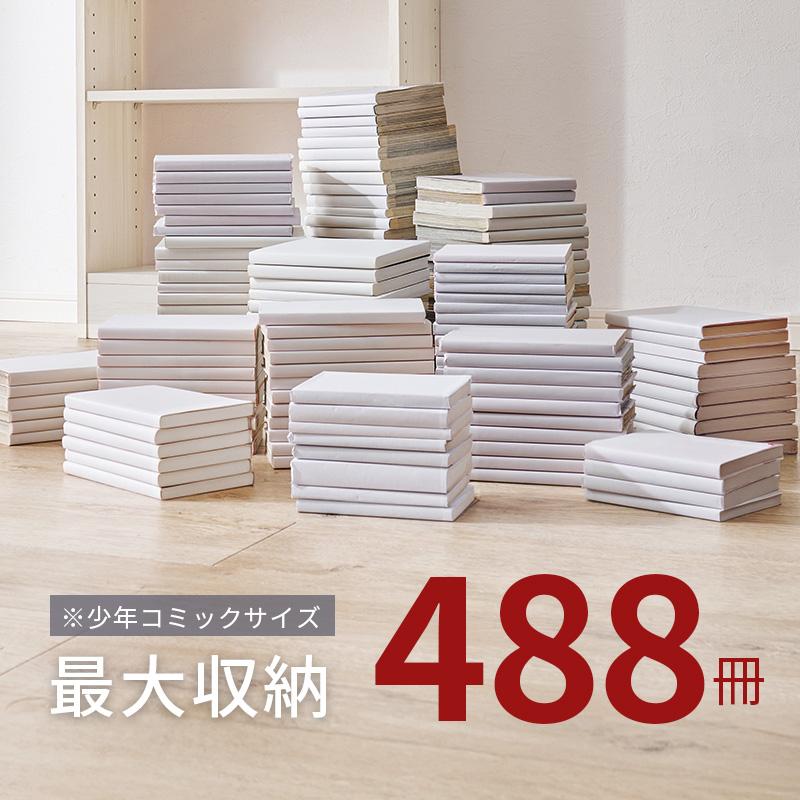 突っ張り壁面収納ラック 幅60 RCC-1559 壁面収納 本棚 オープンラック 突っ張り つっぱり 収納 整頓 賃貸 穴あけ不要 | HAGiHARA | 08