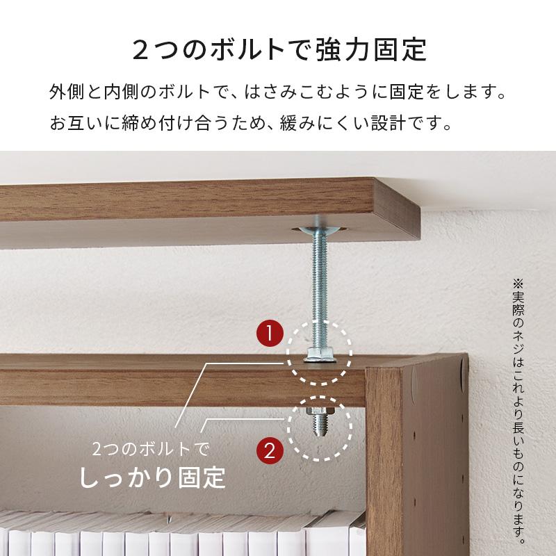 突っ張り壁面収納ラック 幅60 RCC-1559 壁面収納 本棚 オープンラック 突っ張り つっぱり 収納 整頓 賃貸 穴あけ不要 | HAGiHARA | 12