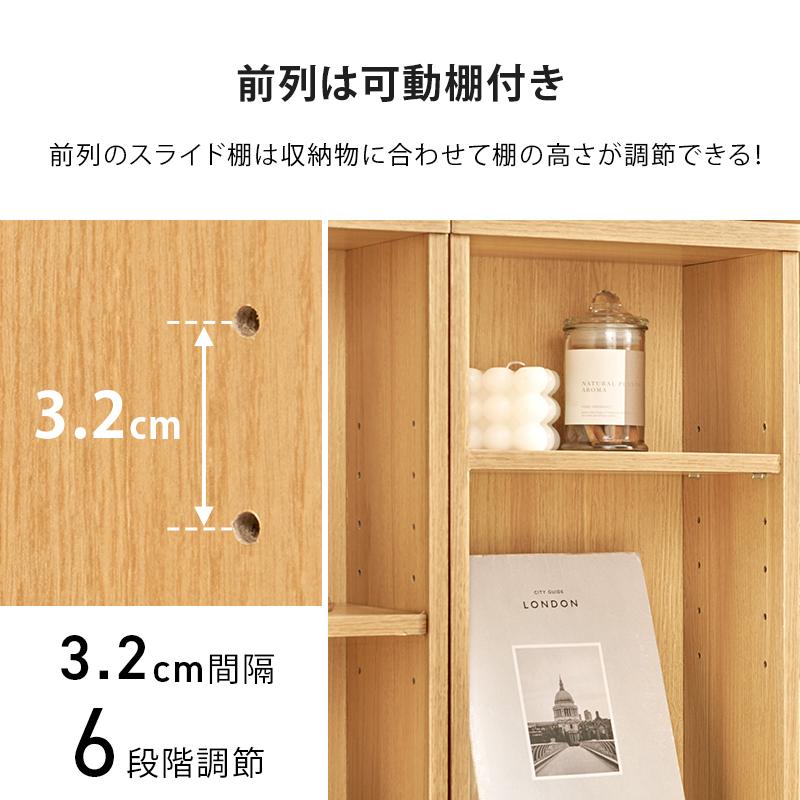 HAGiHARA（萩原） スライド棚付きコミックラック RCC-1564 収納 漫画