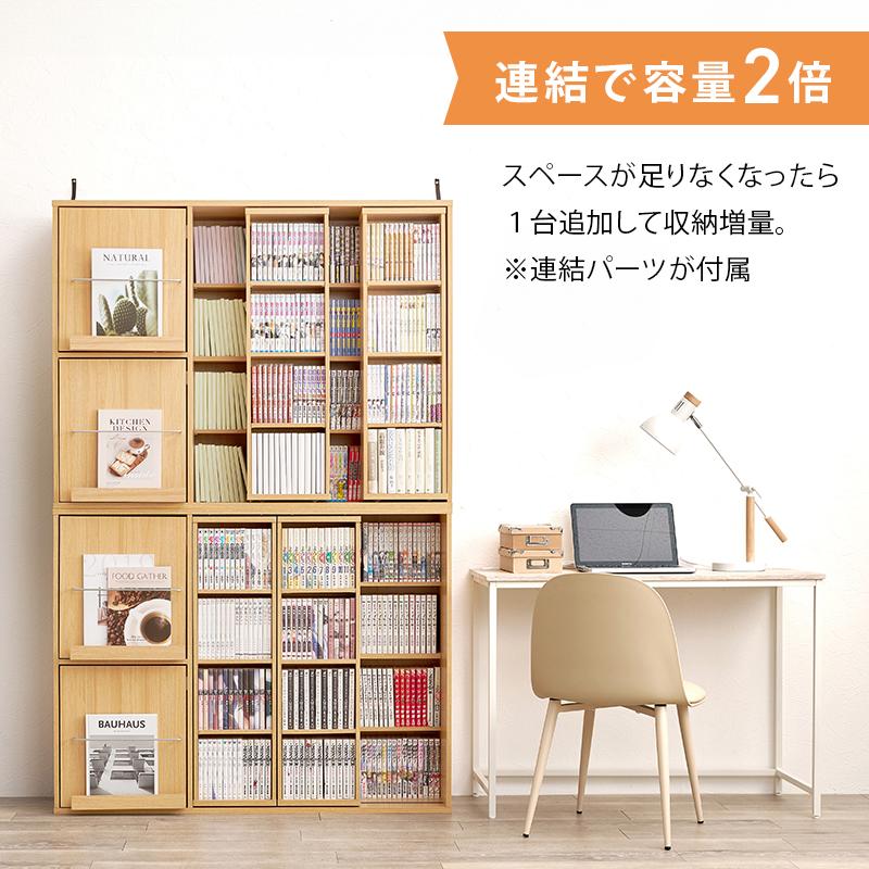 スライド棚付きコミックラック RCC-1565 幅120　収納 漫画 マガジン 本棚 CD 大容量 スリム コンパクト 便利 整頓 | HAGiHARA | 13