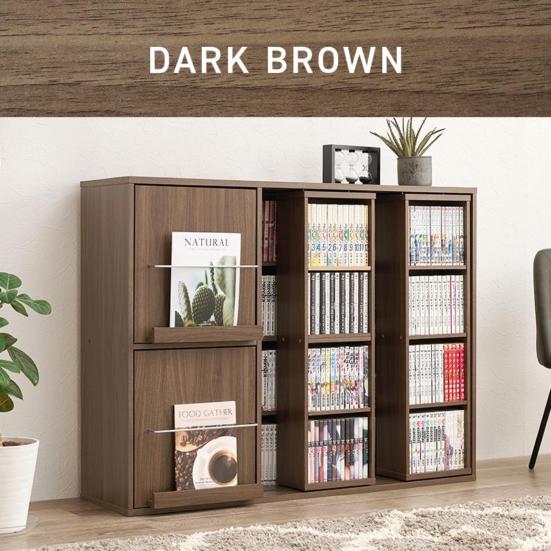 スライド棚付きコミックラック RCC-1565 幅120　収納 漫画 マガジン 本棚 CD 大容量 スリム コンパクト 便利 整頓 | HAGiHARA | 01