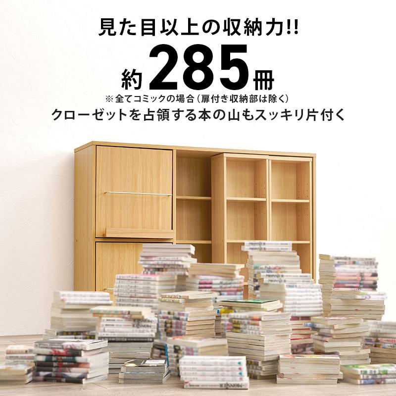 スライド棚付きコミックラック RCC-1565 幅120　収納 漫画 マガジン 本棚 CD 大容量 スリム コンパクト 便利 整頓 | HAGiHARA | 07