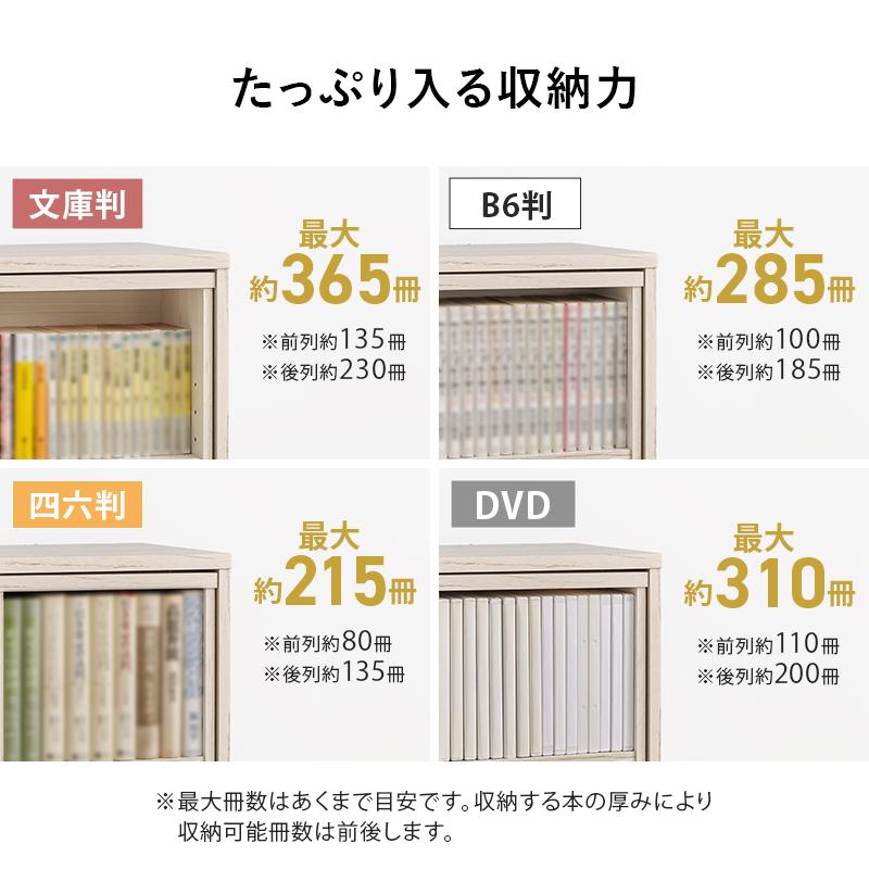 スライド棚付きコミックラック RCC-1565 幅120　収納 漫画 マガジン 本棚 CD 大容量 スリム コンパクト 便利 整頓 | HAGiHARA | 09