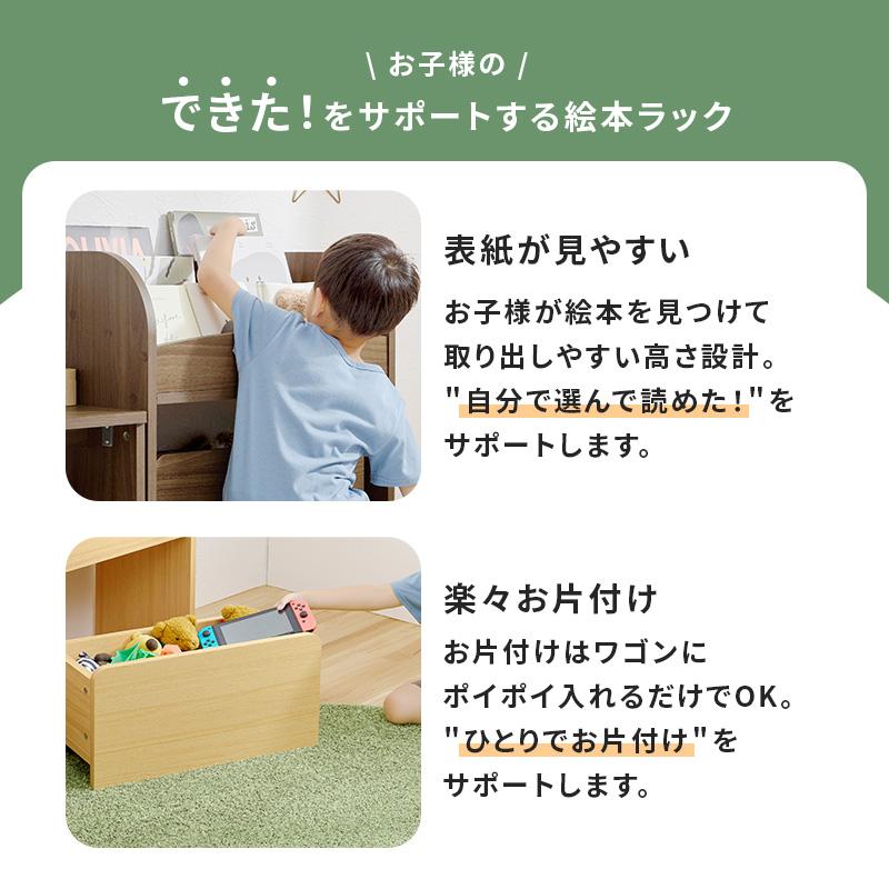 絵本ラック RCC-1609 ワゴン付 子供部屋 収納 チェスト マガジンラック 小物入れ 引き出し オープンタイプ 子ども部屋収納 おもちゃ収納 おもちゃ箱 | HAGiHARA | 06
