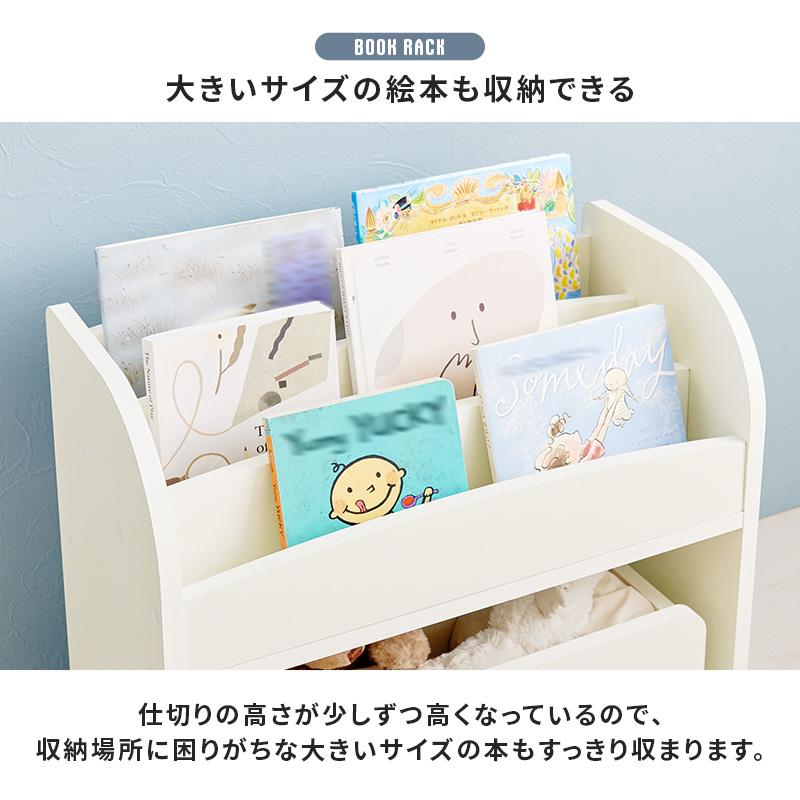 絵本ラック RCC-1609 ワゴン付 子供部屋 収納 チェスト マガジンラック 小物入れ 引き出し オープンタイプ 子ども部屋収納 おもちゃ収納 おもちゃ箱 | HAGiHARA | 08