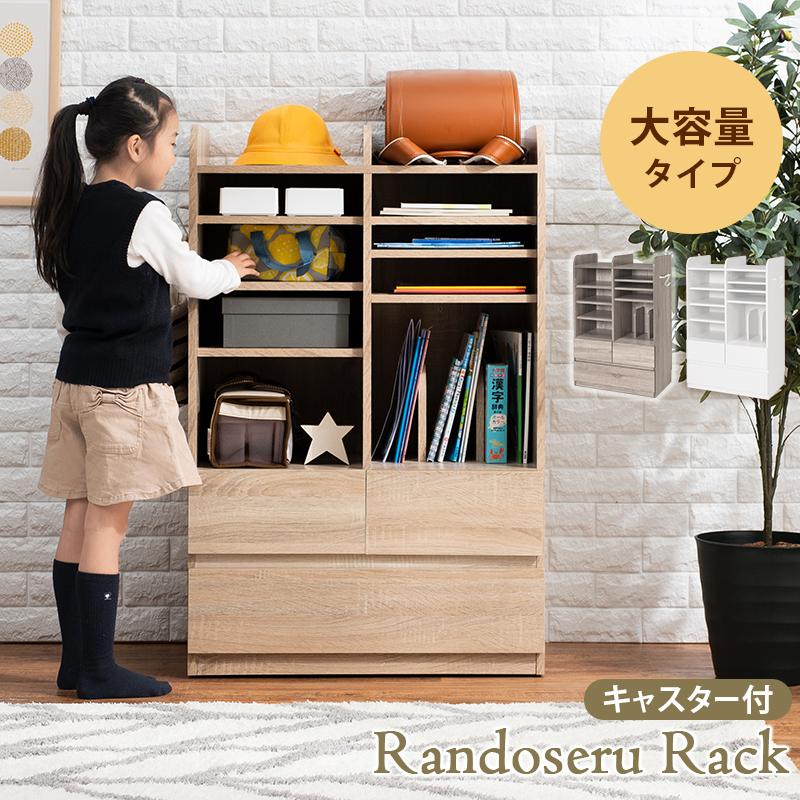ランドセルラック RCC-1624 ラック 子供用 省スペース ハンガーポール付 キャスター付き 収納 子供部屋 | HAGiHARA