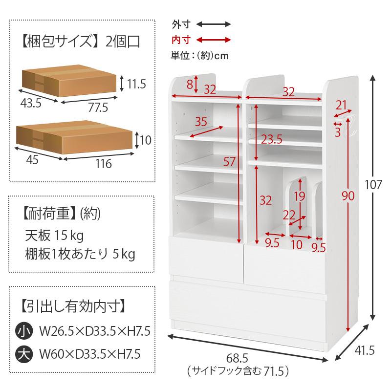 ランドセルラック RCC-1624 ラック 子供用 省スペース ハンガーポール付 キャスター付き 収納 子供部屋 | HAGiHARA | 19