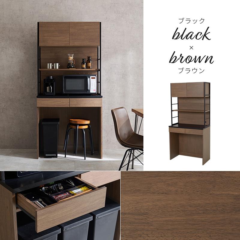 HAGiHARA（萩原） キッチンラック RCC-1628 収納棚 食器棚 リビング