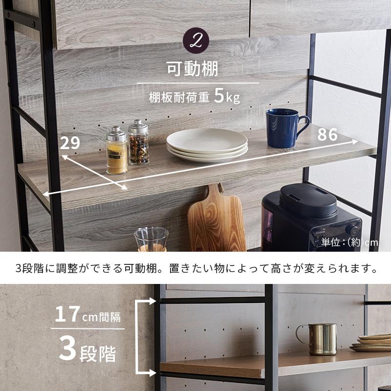 HAGiHARA キッチンラック RCC-1628 収納棚 食器棚 リビング 台所