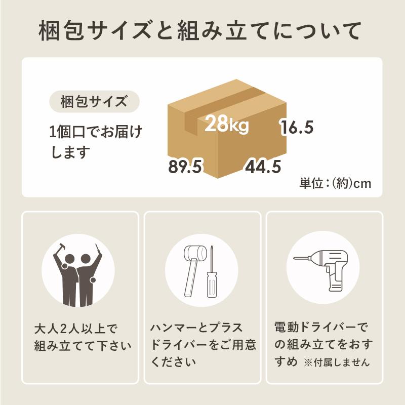 キャビネット RCC-1636 収納 食器棚 キッチン コンパクト 引き出し 可動棚 木目調_17