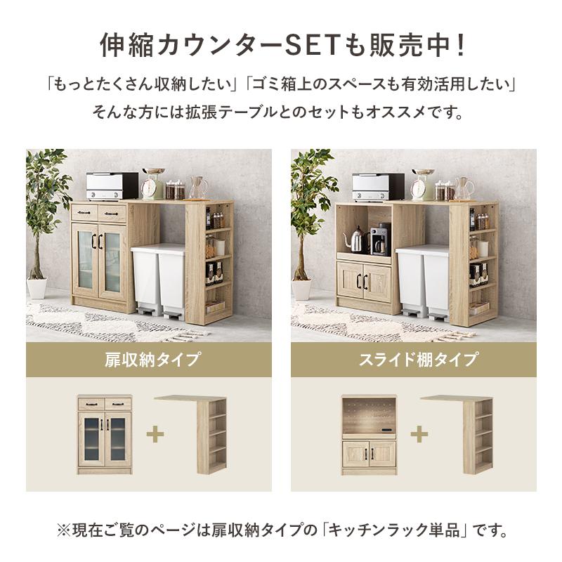 キャビネット RCC-1636 収納 食器棚 キッチン コンパクト 引き出し 可動棚 木目調_18