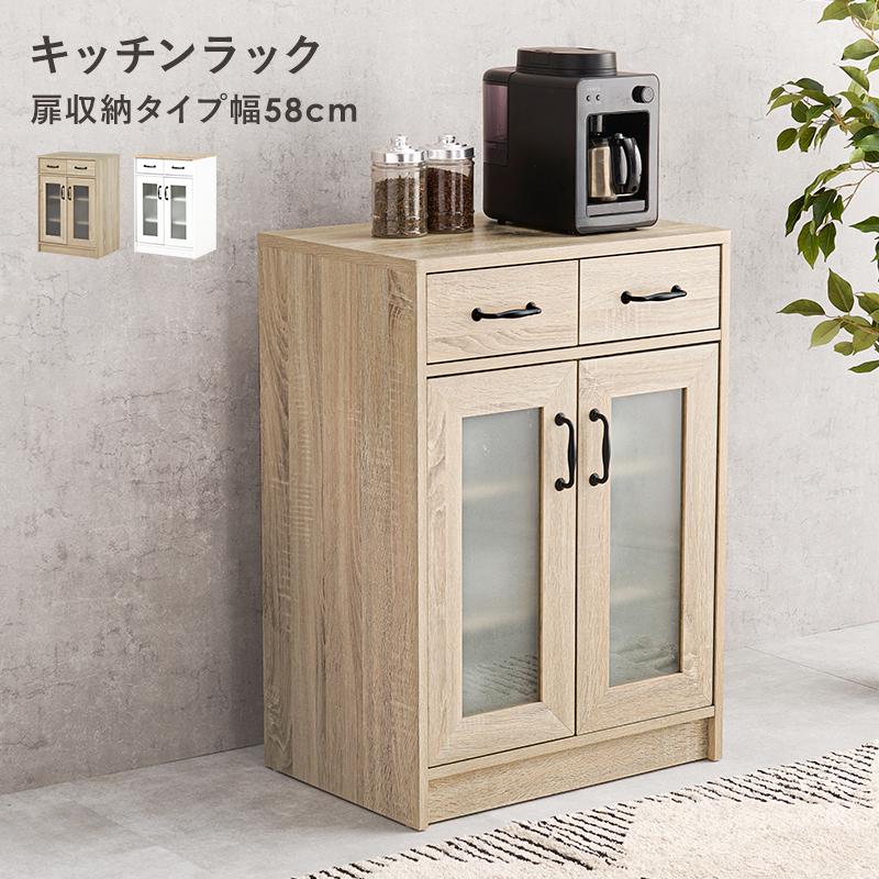 キャビネット RCC-1636 収納 食器棚 キッチン コンパクト 引き出し 可動棚 木目調_3