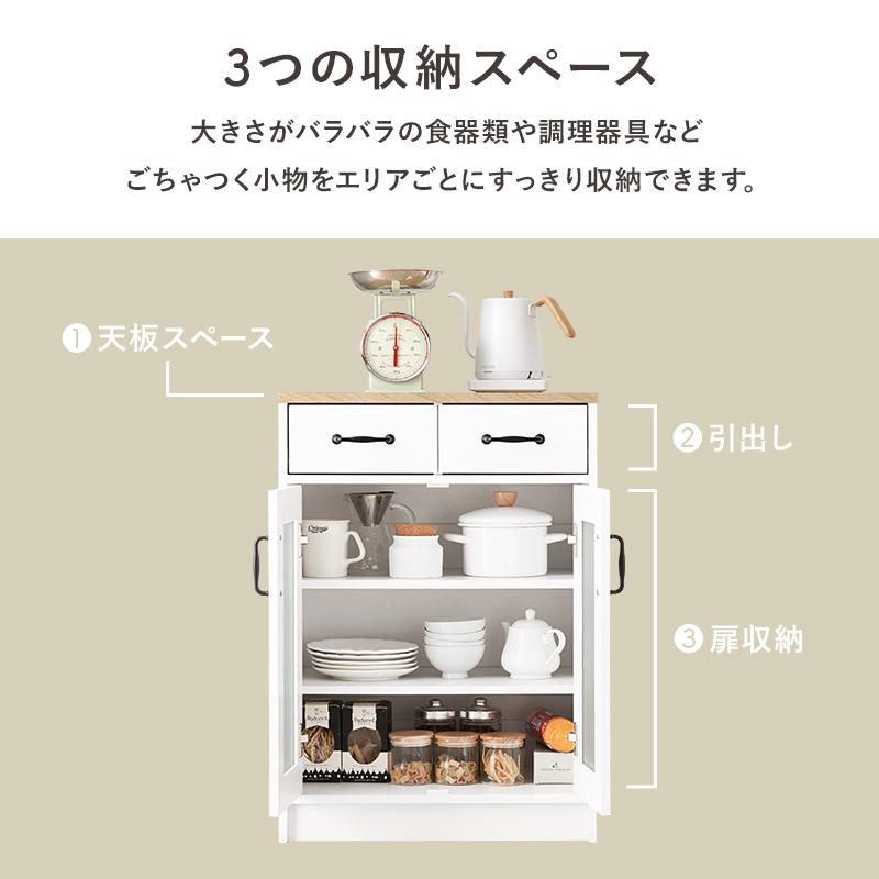 キャビネット RCC-1636 収納 食器棚 キッチン コンパクト 引き出し 可動棚 木目調_5