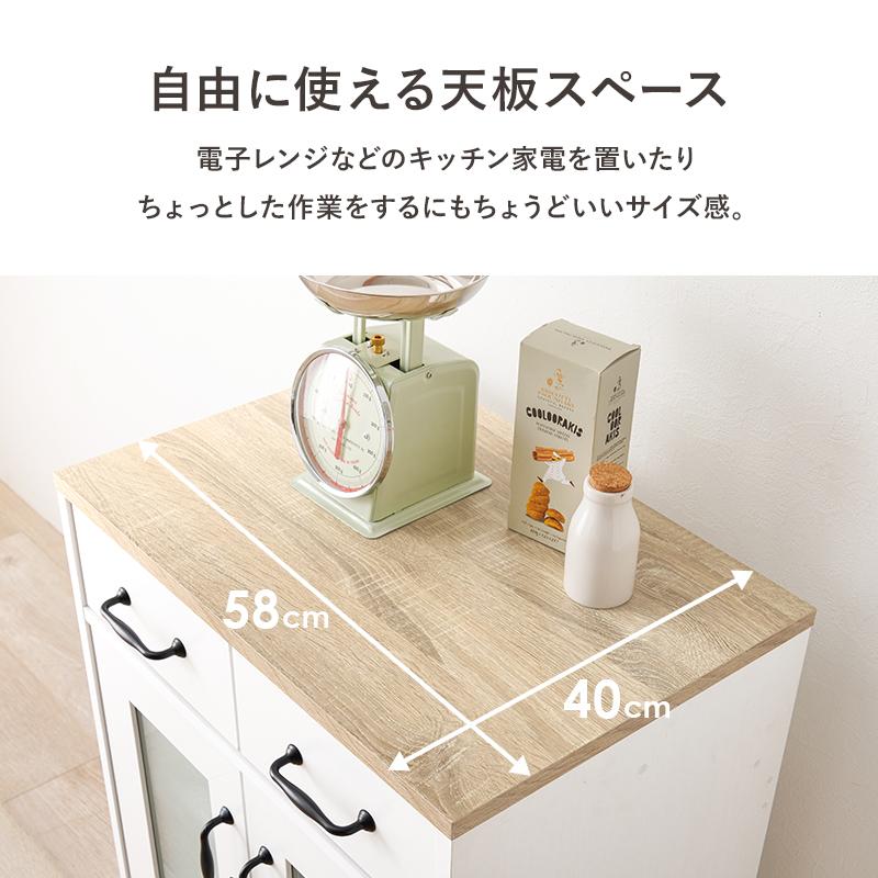 キャビネット RCC-1636 収納 食器棚 キッチン コンパクト 引き出し 可動棚 木目調_6