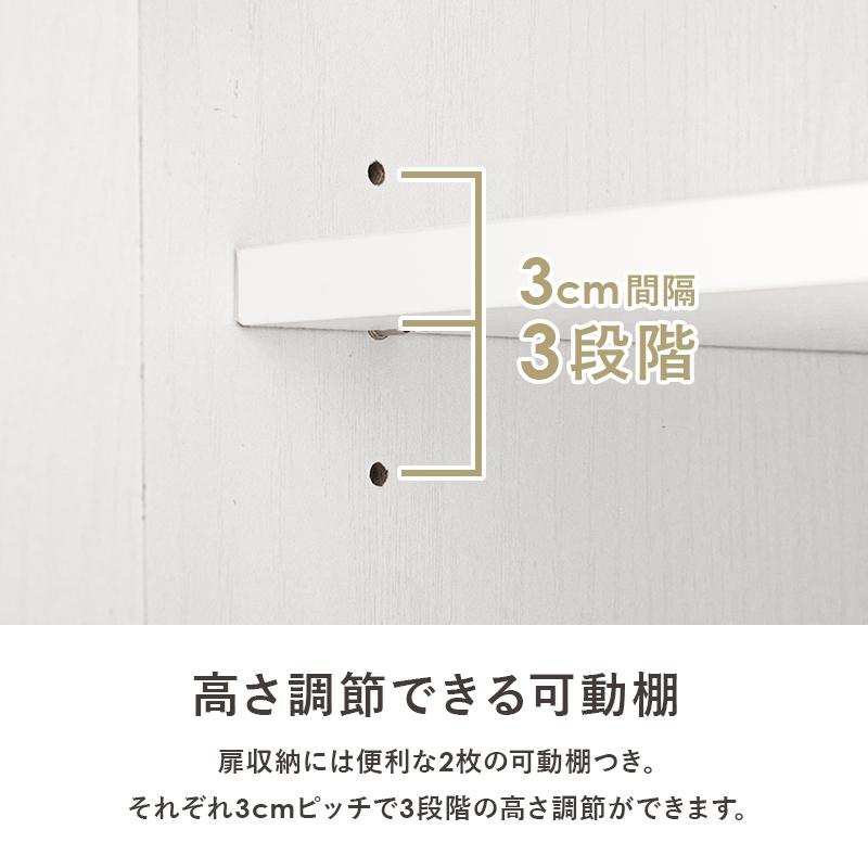 キャビネット RCC-1636 収納 食器棚 キッチン コンパクト 引き出し 可動棚 木目調_9
