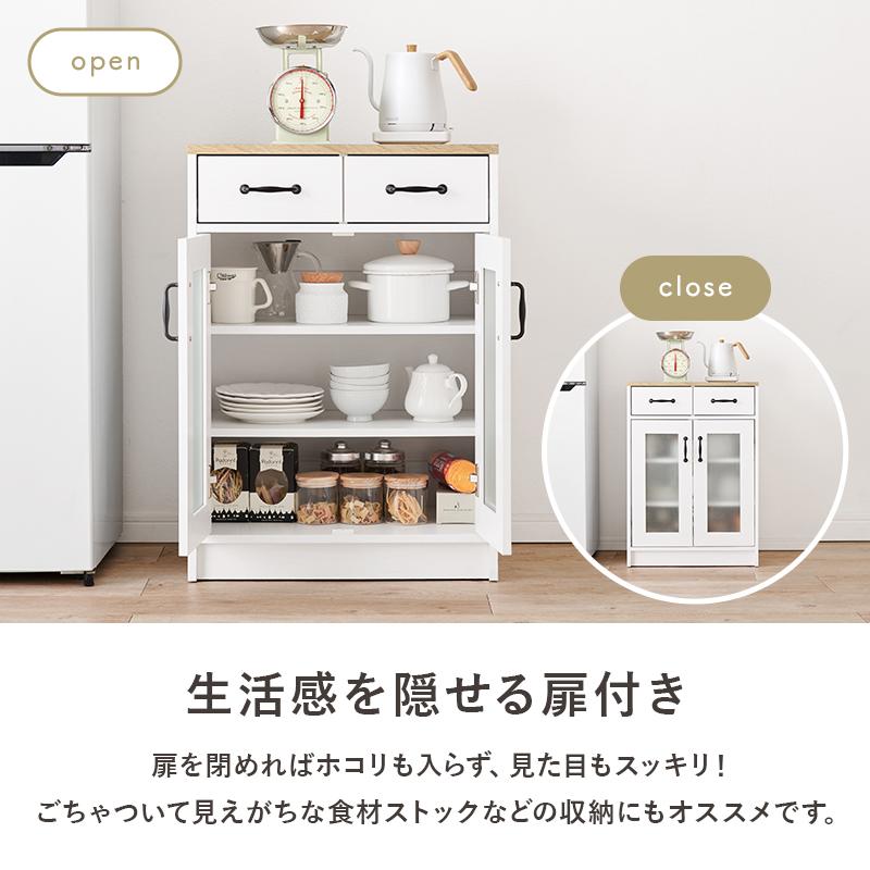 キャビネット RCC-1636 収納 食器棚 キッチン コンパクト 引き出し 可動棚 木目調_10