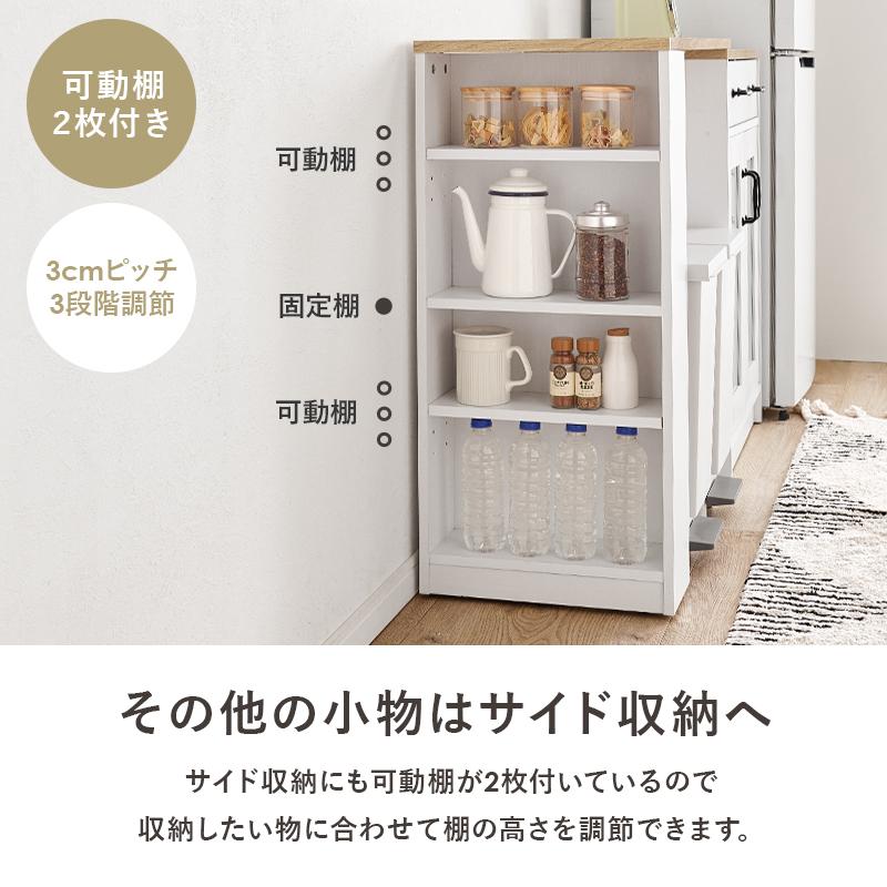 伸縮キッチンカウンター RCC-1636S 収納 食器棚 リビング 台所 キャビネット キッチンラック チェスト 棚 整理 扉付き | HAGiHARA | 11