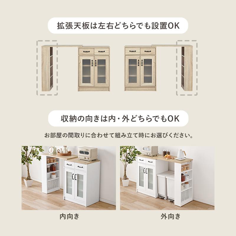 伸縮キッチンカウンター RCC-1636S 収納 食器棚 リビング 台所 キャビネット キッチンラック チェスト 棚 整理 扉付き | HAGiHARA | 12