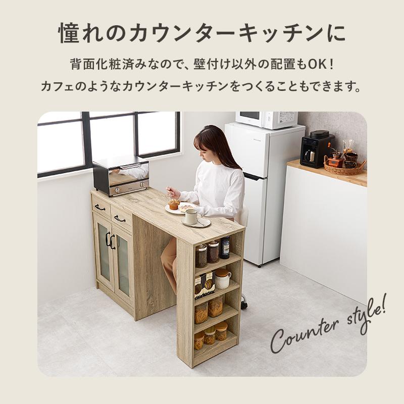 伸縮キッチンカウンター RCC-1636S 収納 食器棚 リビング 台所 キャビネット キッチンラック チェスト 棚 整理 扉付き | HAGiHARA | 15