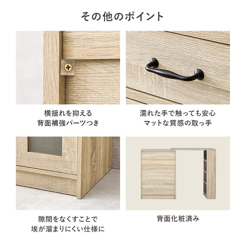 伸縮キッチンカウンター RCC-1636S 収納 食器棚 リビング 台所 キャビネット キッチンラック チェスト 棚 整理 扉付き | HAGiHARA | 16