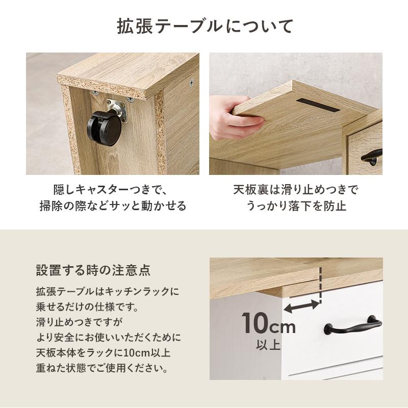 伸縮キッチンカウンター RCC-1636S 収納 食器棚 リビング 台所 キャビネット キッチンラック チェスト 棚 整理 扉付き | HAGiHARA | 17