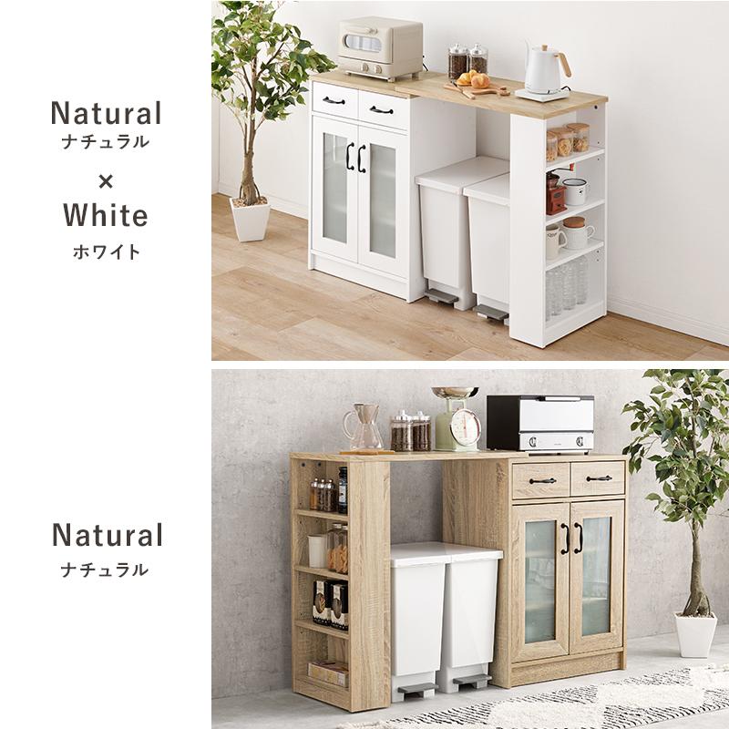 伸縮キッチンカウンター RCC-1636S 収納 食器棚 リビング 台所 キャビネット キッチンラック チェスト 棚 整理 扉付き | HAGiHARA | 01