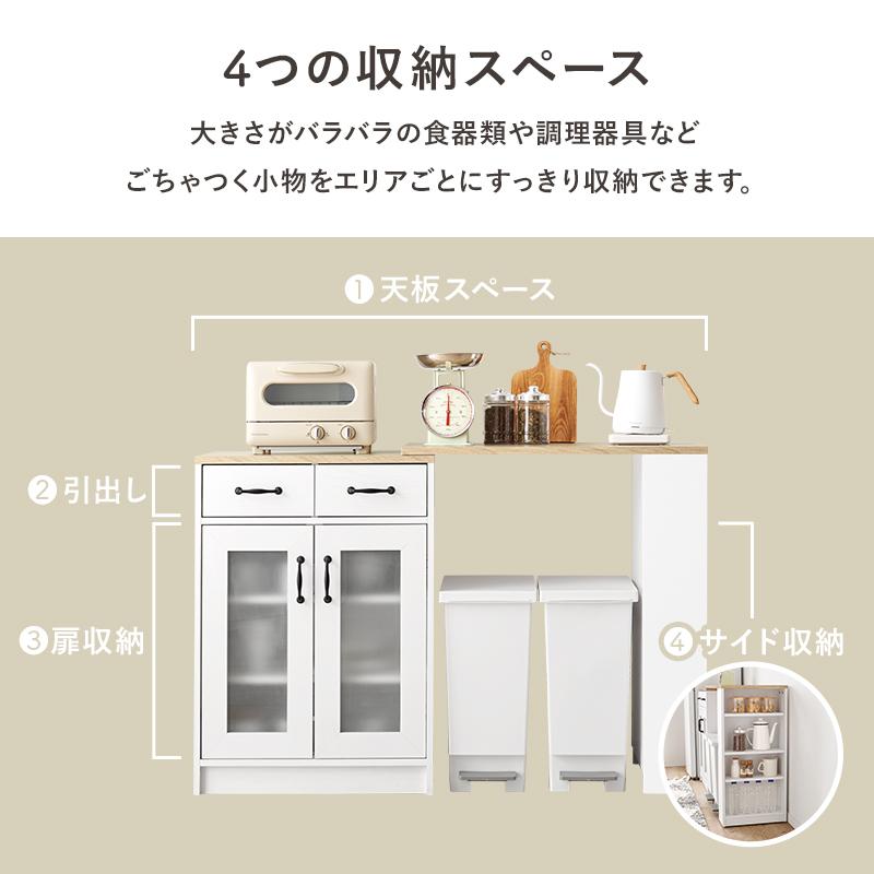 伸縮キッチンカウンター RCC-1636S 収納 食器棚 リビング 台所 キャビネット キッチンラック チェスト 棚 整理 扉付き | HAGiHARA | 06