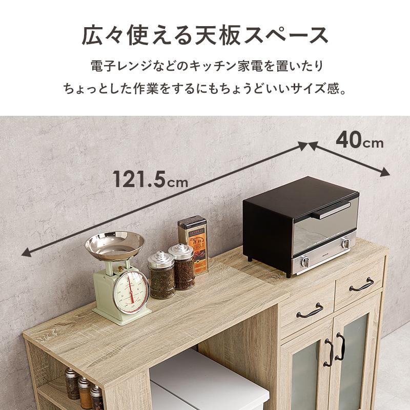 伸縮キッチンカウンター RCC-1636S 収納 食器棚 リビング 台所 キャビネット キッチンラック チェスト 棚 整理 扉付き | HAGiHARA | 07