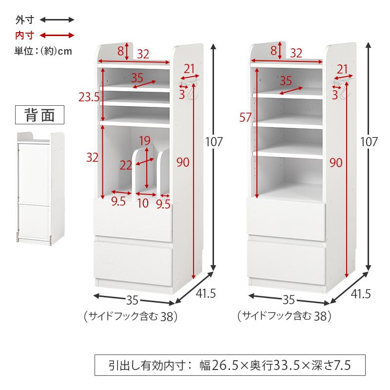 ランドセルラック（Aタイプ） RCC-1640 ラック 子供用 省スペース キャスター付き 収納 子供部屋 スリム 教科書収納 ランドセル収納 | HAGiHARA | 20