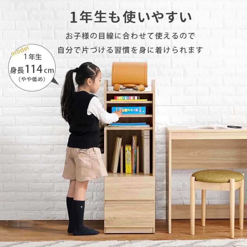 ランドセルラック（Aタイプ） RCC-1640 ラック 子供用 省スペース キャスター付き 収納 子供部屋 スリム 教科書収納 ランドセル収納 | HAGiHARA | 05