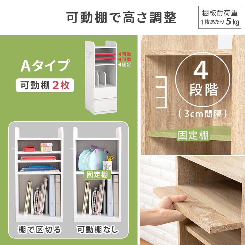 ランドセルラック（Aタイプ） RCC-1640 ラック 子供用 省スペース キャスター付き 収納 子供部屋 スリム 教科書収納 ランドセル収納 | HAGiHARA | 08