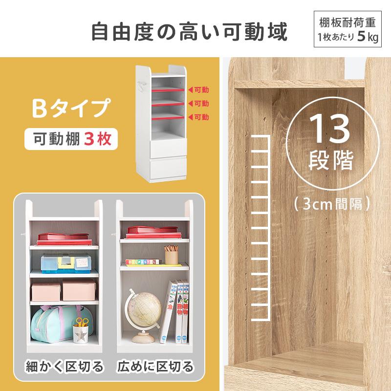 ランドセルラック（Aタイプ） RCC-1640 ラック 子供用 省スペース キャスター付き 収納 子供部屋 スリム 教科書収納 ランドセル収納 | HAGiHARA | 09