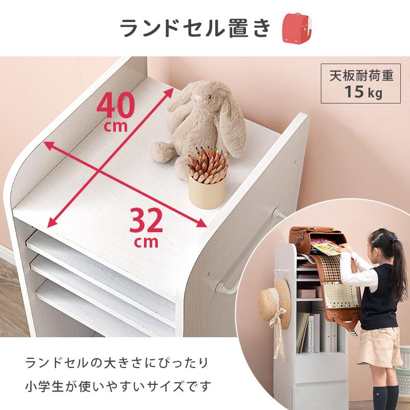 ランドセルラック（Aタイプ） RCC-1640 ラック 子供用 省スペース キャスター付き 収納 子供部屋 スリム 教科書収納 ランドセル収納 | HAGiHARA | 10