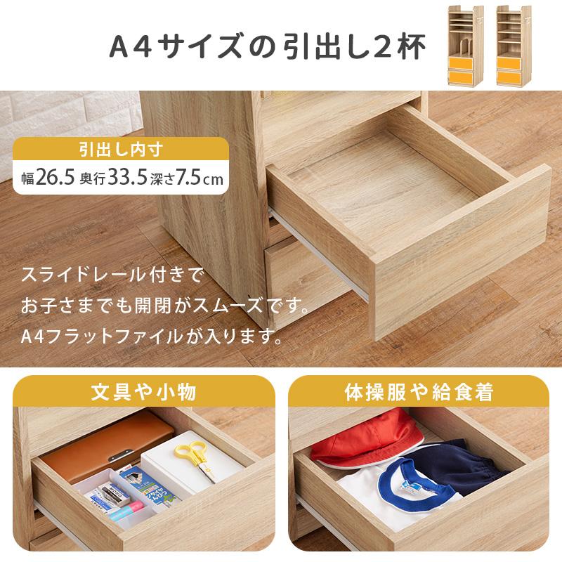ランドセルラック（Aタイプ） RCC-1640 ラック 子供用 省スペース キャスター付き 収納 子供部屋 スリム 教科書収納 ランドセル収納 | HAGiHARA | 12