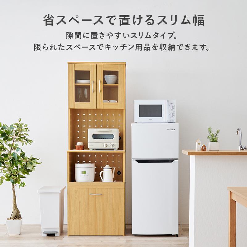 HAGiHARA キッチンボード RCC-1903 スリム ワゴンタイプ 収納棚 HAGiHARA キッチンボード RCC-1903 スリム ワゴンタイプ 収納棚