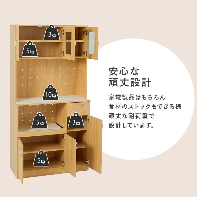 キッチンボード RCC-1904 大容量 収納棚 食器棚 リビング 台所 チェスト 棚 レンジ台 収納 整理 扉付き 木目調 キャビネット 便利 キッチンラック | HAGiHARA | 16