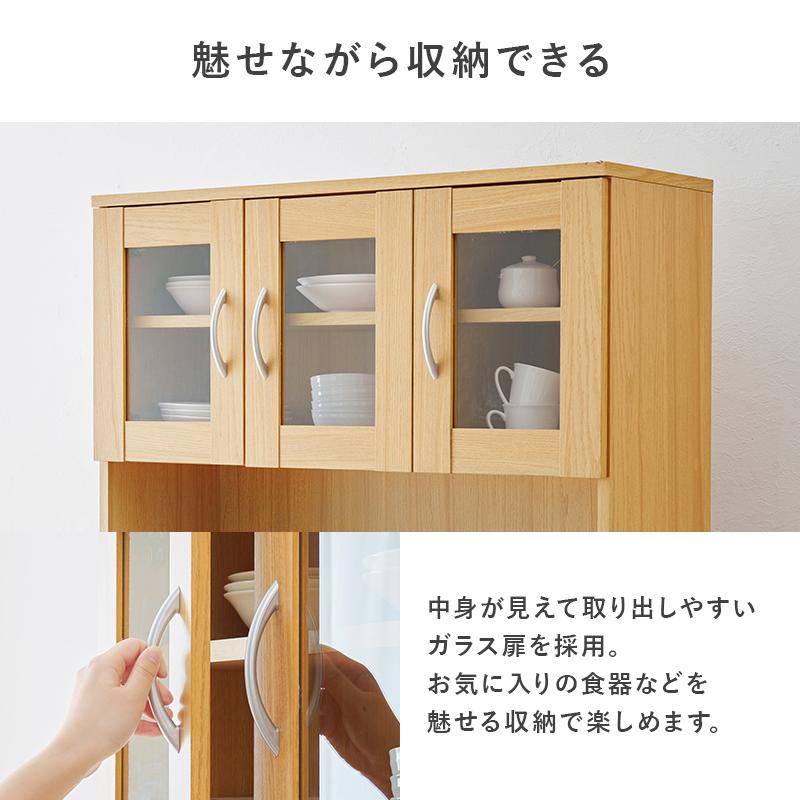キッチンボード RCC-1904 大容量 収納棚 食器棚 リビング 台所 チェスト 棚 レンジ台 収納 整理 扉付き 木目調 キャビネット 便利 キッチンラック | HAGiHARA | 06